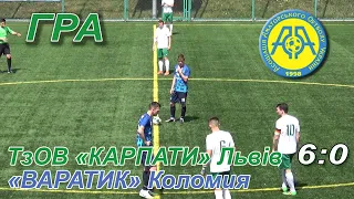 ТзОВ «Карпати» Львів – «Варатик» Коломия 6:0 (3:0). Гра. 14 тур. Чемпіонат ААФ України 2020-21 рр.