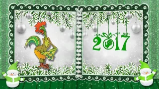 Новогодний футаж 2017 HAPPY NEW YEAR 3