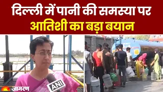 Delhi में पानी की समस्या पर जल मंत्री और AAP नेता Atishiने दिया बड़ा बयान | Delhi Water Crisis