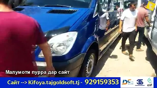 Мошинбозор Спринтер бозор Хучанд / Sprinter market Khujand  #портер #Мошинбозор #худжанд