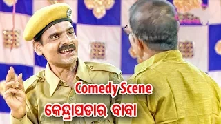 ତମ ଫଳ ମୁଁ ଖୋଲିକି ଖାଇବି.. Tama Phala Mun Kholiki Khaibi.. NEW JATRA COMEDY | KONARK GANANATYA