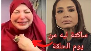 رد  نا-ري من بسمة وهبة على ميار الببلاوي!!!!