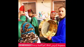 dakka marakchiya driss oujda 0698088691#dakkamarakchia##oujda48#