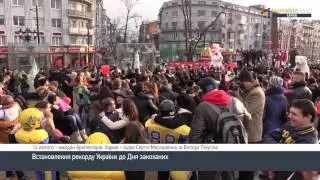 Харьковчане установили рекорд Украины ко Дню Святого Валентина