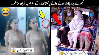 20 Funny Moments Of Pakistani People Part - 80