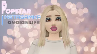 INSTASAMKA-POPSTAR | клип | avakin life | + набор в команду😱😍