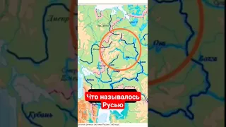 Почему правильно не В а НА Украине? #славяне #русь #украина #украинароссия #историяруси #традиции