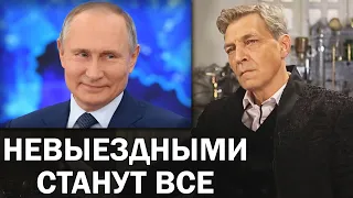 Зло торжествует. Россия будет воевать за звание полного изгоя / Невзоровские среды