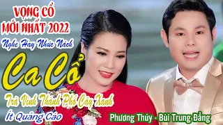 275 Vọng Cổ Mới Nhất 2022 ❤️ Ca Cổ Trà Vinh Thành Phố Cây Xanh Phương Thúy Bùi Trung Đẳng