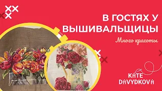 В ГОСТЯХ У ВЫШИВАЛЬЩИЦЫ. ОБЗОР РУЛОНА ВЫШИТЫХ РАБОТ. СМОТРИ ЗАПАСЫ ИЗ ВЫШИВАЛЬНОГО СУНДУКА