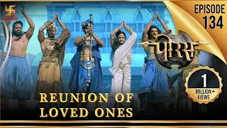 Porus | Episode 134 | Reunion of Loved Ones | अपनों का पुनः मिलान | पोरस | Swastik Productions