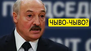 СРОЧНО! ЭТО КОНЕЦ! Режим Лукашенко ДОИГРАЛСЯ! ЕС отключит SWIFT и Введёт Санкции