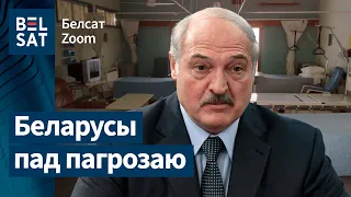 Псіхіятр: Лукашэнка небяспечны для самога сябе | Психиатр: Лукашенко опасен для самого себя