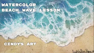 Watercolor Beach Wave Lesson | Easy Ocean Watercolor | Easy Waves Cindy's Art
