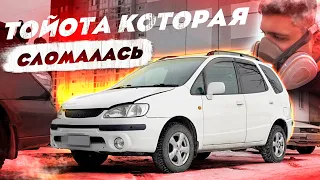 САМЫЙ ПРОБЛЕМНЫЙ АВТО! #ОТМЫЛИ