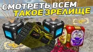 Танки онлайн-"Золотой Let`s play #62" - [ 1 АПРЕЛЯ I ДИКОЕ ВЕЗЕНИЕ  I БЕЗ ДОНАТА ]