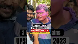 UPSC TOPPER Rank 239 | Pawan Kumar | Attempted 3 times & Cracked UPSC CSE in 2nd mains #upsc #topper