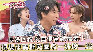 一袋女王 官方正版 20211013   天啊!!我怎麼嫁給一個「半獸人」?!馴服另一半就靠這招…