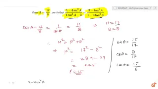 "If `secA=(17)/8`, verify  that `(3-4sin^2A)/(4cos^2A-3)=(3-tan^2A)/(1-3tan^2A)`"