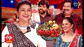 Jabardasth | 22nd  October 2020 | Latest Promo | ETV Telugu