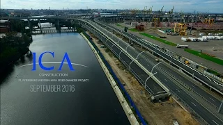 ЗСД (ICA construction. Санкт-Петербург. Сентябрь 2016)