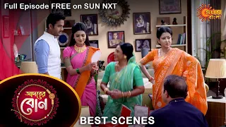 Adorer Bon - Best Scene | 14 Feb 2022 | Full Ep FREE on SUN NXT | Sun Bangla Serial