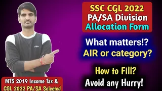 How to fill CGL 2022 PA SA Cadre & Division Allocation form? | What matters? AIR or Category rank?