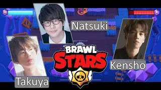 【ENG】Hanae Natsuki, Ono Kensho, Eguchi Takuya Play Brawl Stars!