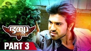 Bhaiyya My Brother Malayalam Movie | Part 3 | Ram Charan | Allu Arjun | Shruti Haasan | DSP