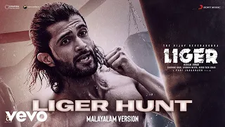 Liger (Malayalam) - Liger Hunt Video | Vijay Deverakonda, Ananya Panday