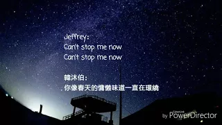 [認聲+歌詞]偶像練習生idol producer -Can't stop（Jeffrey，靈超，秦奮，韓沐伯，王梓豪，徐聖恩，伽里）