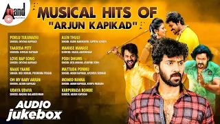 Musical Hits of ARJUN KAPIKAD || Dance & Romantic Songs ||