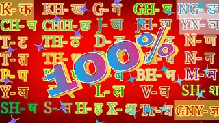 क ख ग घ // वर्णमाला ll Hindi Alphabets  K क Kha ख Ga ग Gha घ😯 // Letters in hindi😍