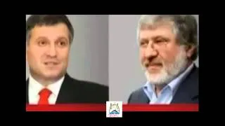 Украина срочно 18 06 2014! Коломойский и Аваков в розыске!Украина,Украина 2014,Донбасс,Донецк,Луганс