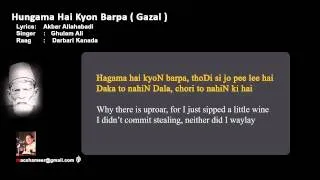 Hungama hai kyon barpa Lyrics with English Translation