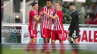 ΟΛΥΜΠΙΑΚΟΣ-ΤΣΣΚΑ  ΣΟΦΙΑΣ 2-1 (ΦΙΛΙΚΟ)