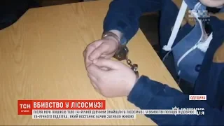 На Одещині 9-класник убив 14-річну дівчину та сховав тіло у лісосмузі