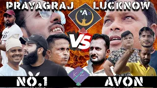 Prayagraj Vs Lucknow | Khatarnak Team Amne Samne🔥🔥🔥 | No.1 Kite Club Vs Avon Kite Club Lucknow