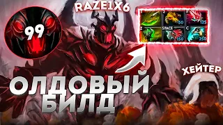 RAZE1X6 УНИЧТОЖИЛ ЛОББАК НА СФЕ? | DOTA 1X6 SHADOW FIEND F + R