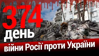 ⚡️Повернення надбавки 30 тисяч військовим. Фейкові вибори на окупованому Запоріжжі | Еспресо НОВИНИ