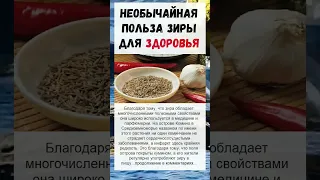 КАК ВЛИЯЕТ ЗИРА