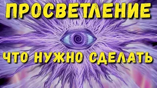 ПРОБУЖДЕНИЕ ЭТО ОЧЕНЬ (НЕ) ПРОСТО ✨