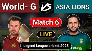 LIVE : Asia Lions vs World Giants || Legends League Cricket || LLC  2023 sami final