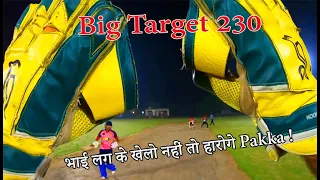 Big Target in T20 ! 230 Runs Target ! GoPro Wicket Keeper Helmet Camera Cricket View