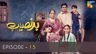 Badnaseeb | Episode 15 | HUM TV | Drama | 29 November 2021