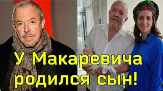 Лидер группы МАШИНА ВРЕМЕНИ Андрей Макаревич в четвёртый раз стал отцом!