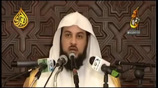 Мухаммад Арифи - Дуа "Его положения и роль в Исламе"