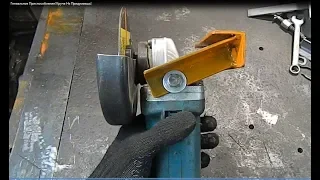 Гениальное Приспособление! Круче Не Придумаешь! Wow Amazing angle grinder