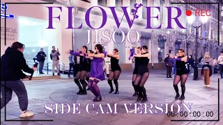 [K-POP IN PUBLIC | SIDE CAM] JISOO (지수) - FLOWER (꽃) 360° dance cover by C.R.A.Z.Y.