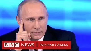 Путин и поговорки